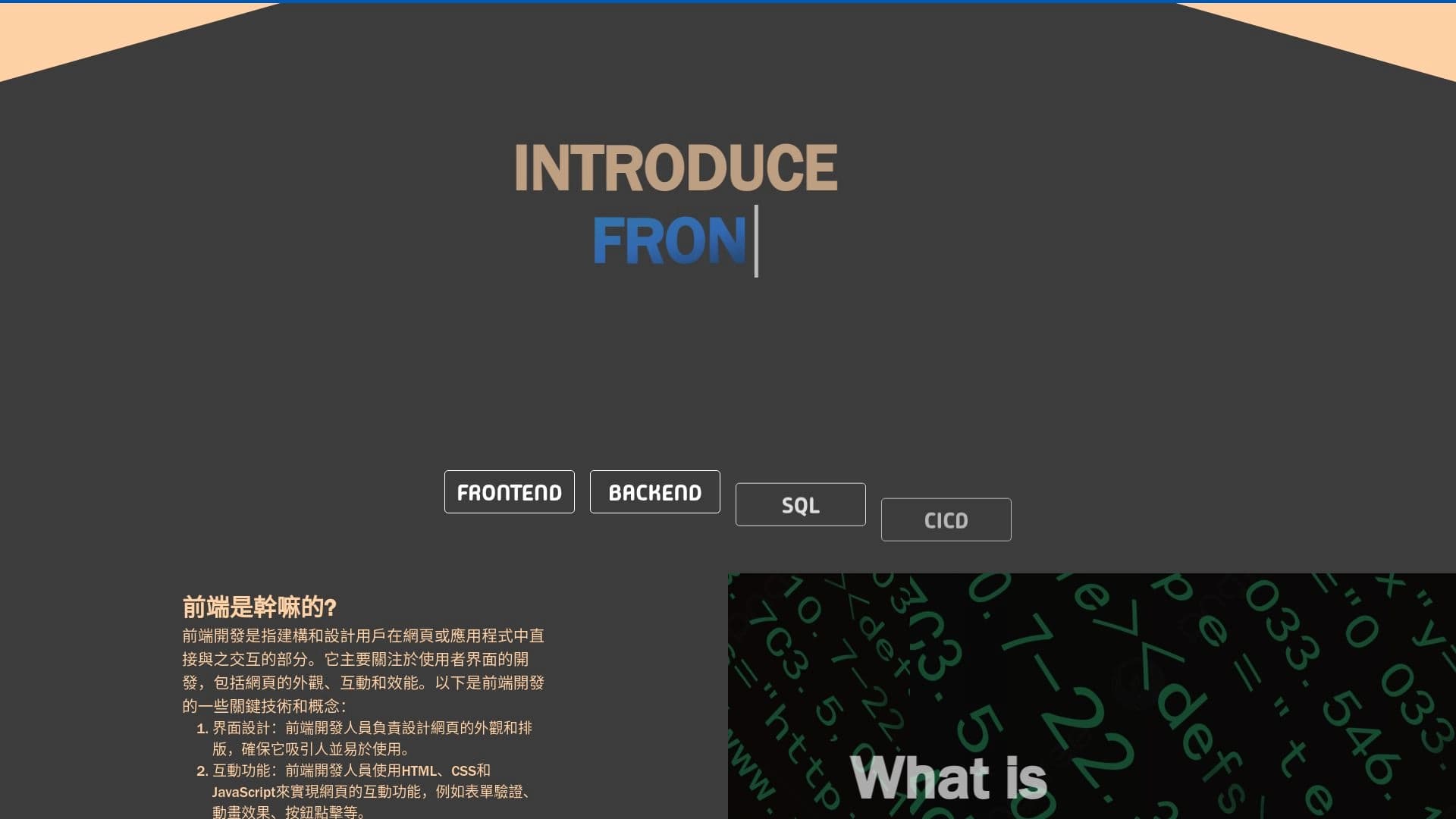 Web Technology Introduction